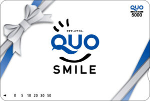QUOカード5000