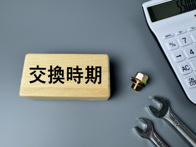 アンテナ交換時期の目安