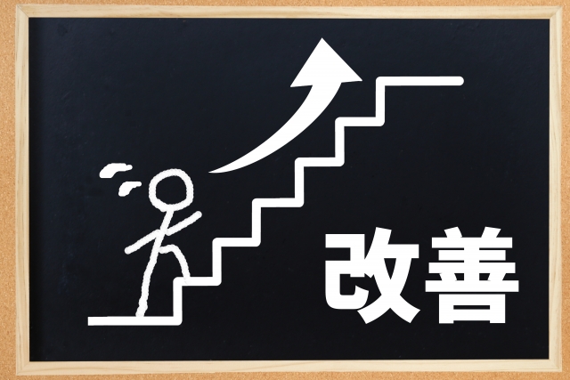 アンテナレベルを改善する方法